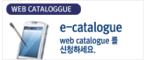 web cataloggue