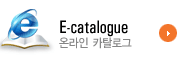 E-catalogue