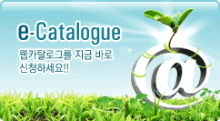 e-catalogue