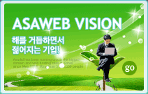 ASAEWEB VISION