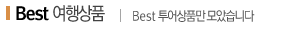 bestǰ