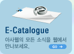 E-Catailogue