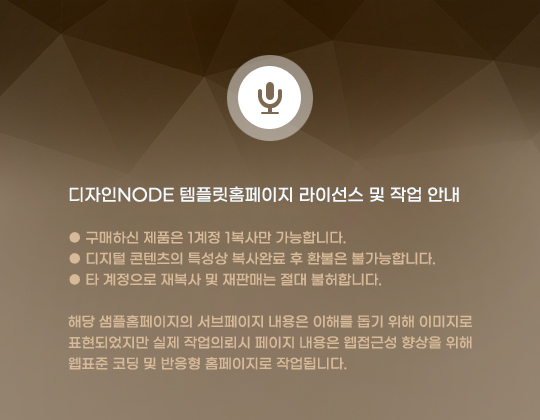 NODE øȨ ̼  ۾ ȳ
