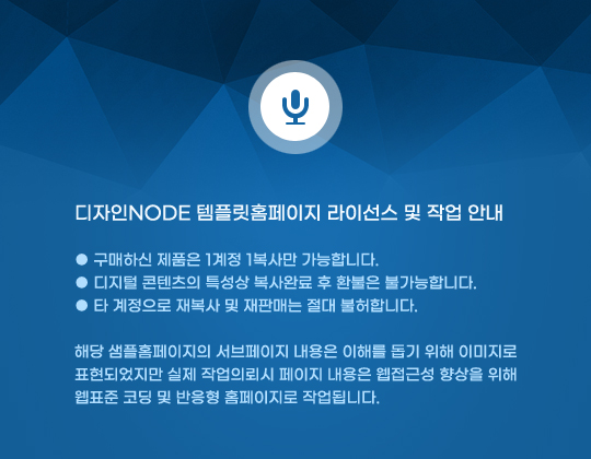 ������NODE ���ø�Ȩ������ ���̼��� �� �۾� �ȳ�