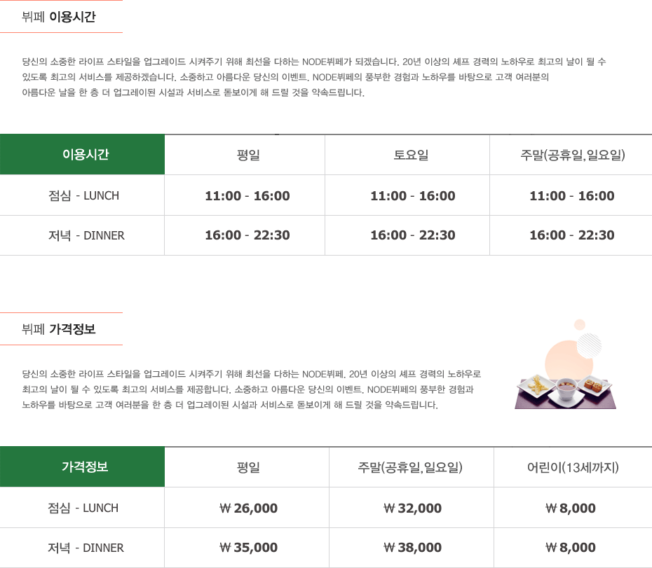 �̿�ð�/��� �����̹���